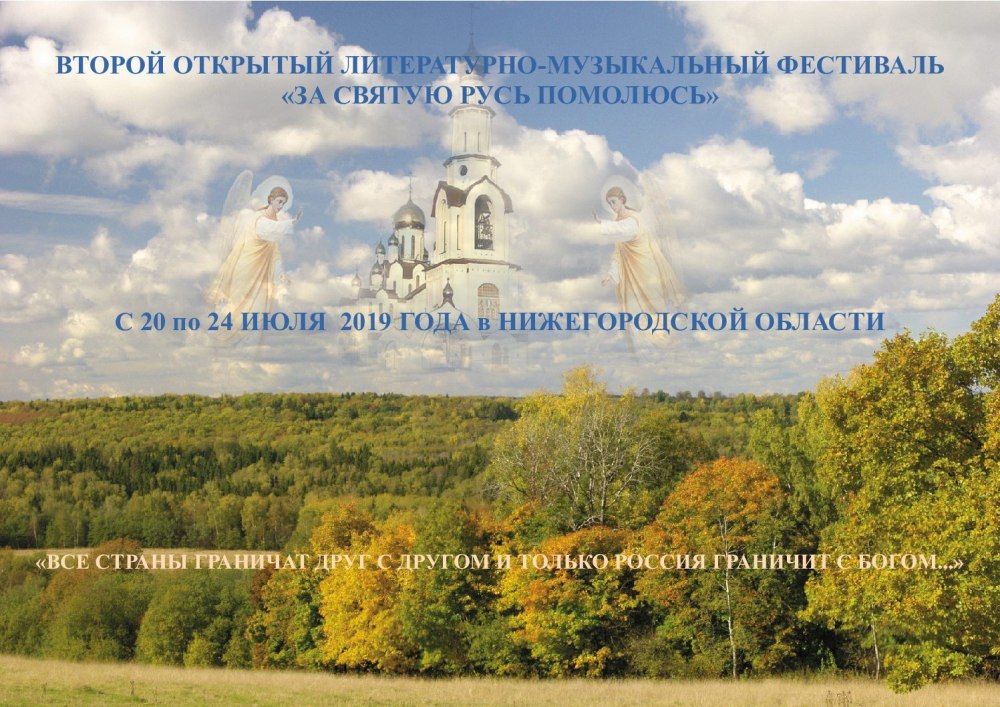 Река Тверской области описание