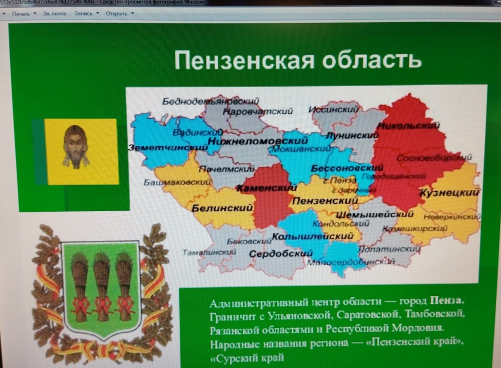 Родные просторы России пейзаж