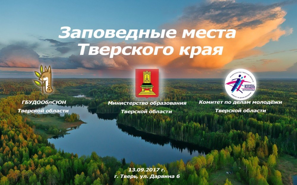 Проект мой родной край