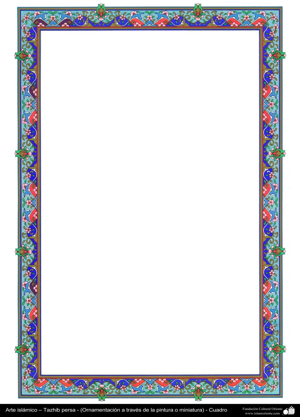 Татарская рамка