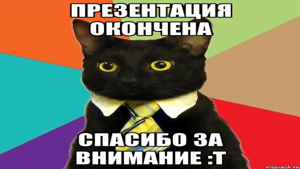 Бендер Родригез Лунапарк с нуля
