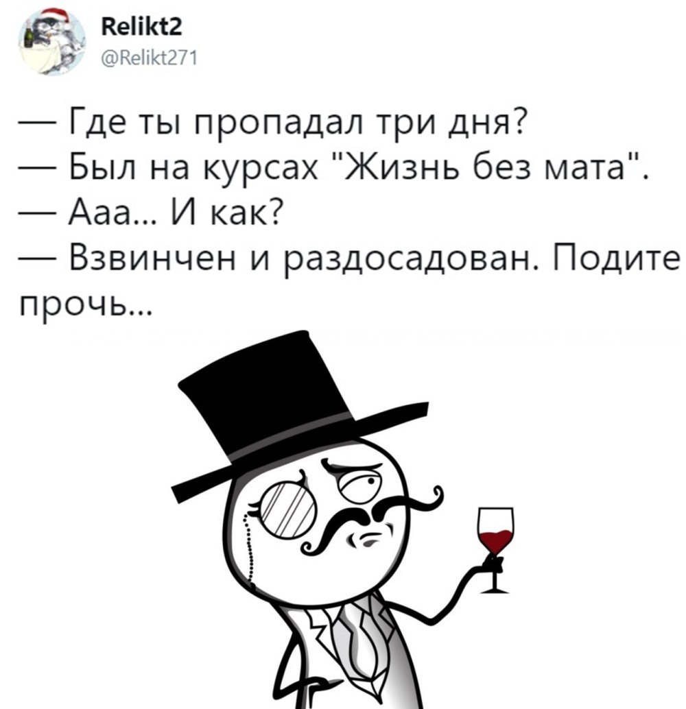 Смешное завершение презентации