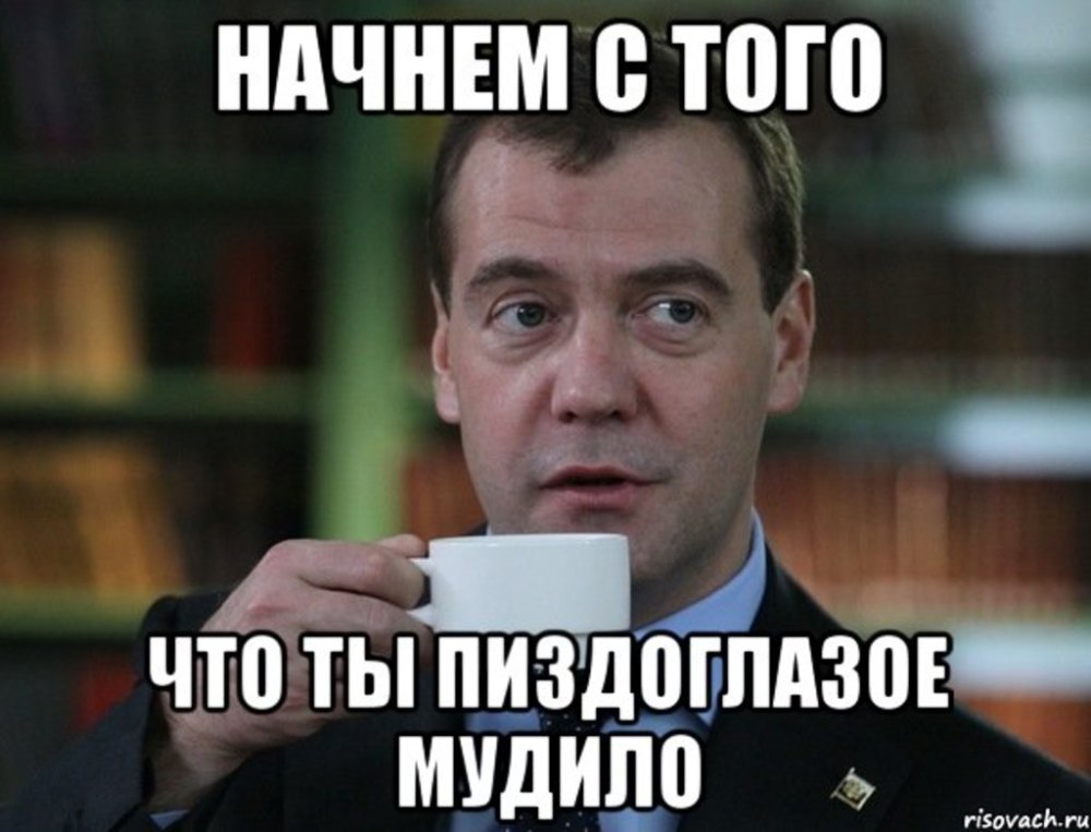 Конец презентации