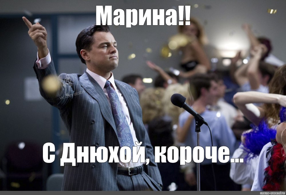 Спанч Боб Радуга