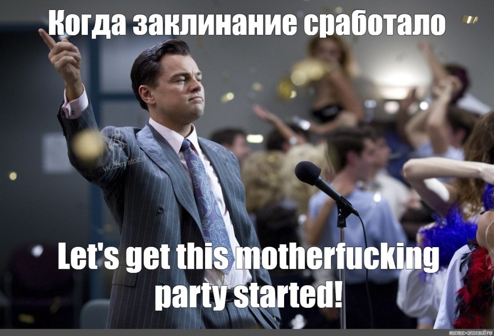 Завтра у меня день рождения