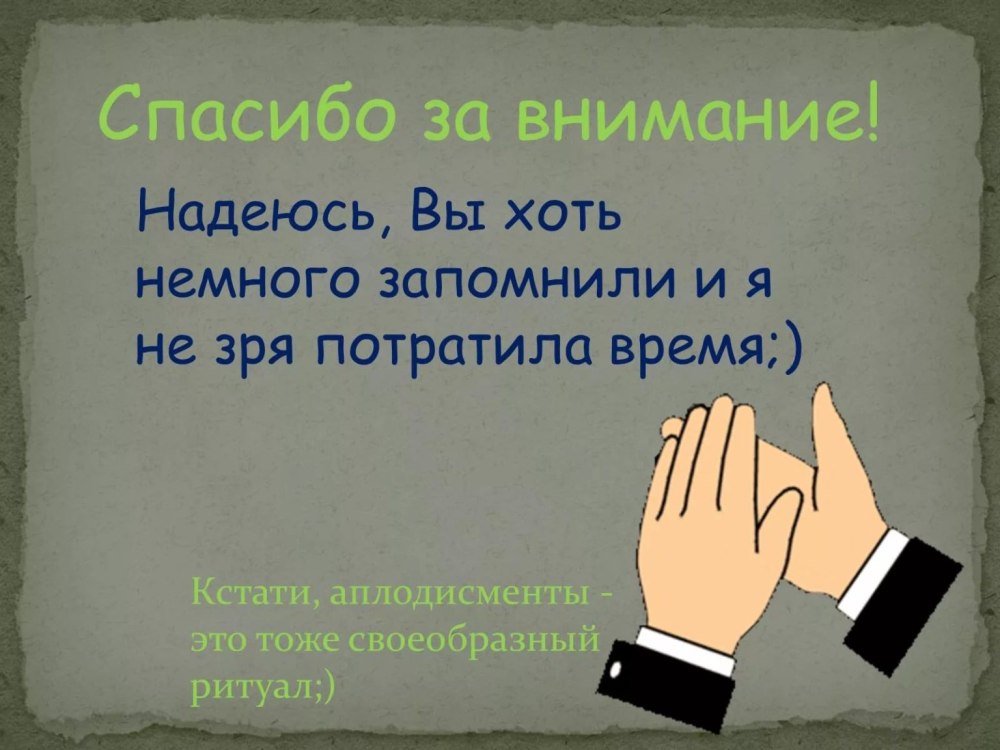 Мемы с надписями