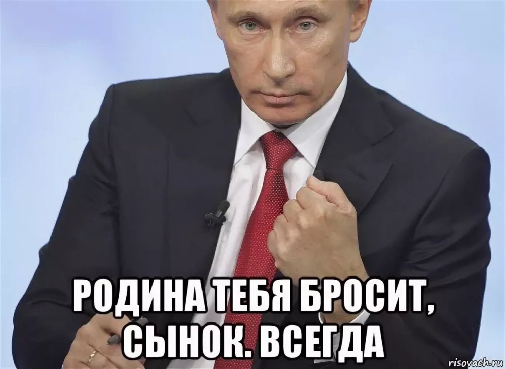 Спасибо за внимание Ленин