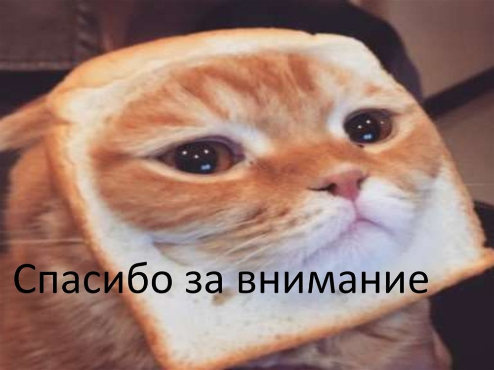 Шрек дороу