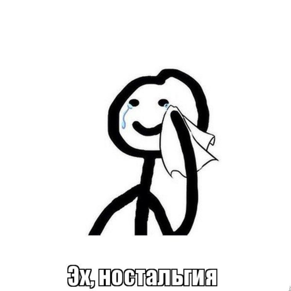 Как закончить презента