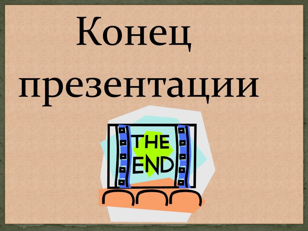 Роберт-Дауни младший Мем