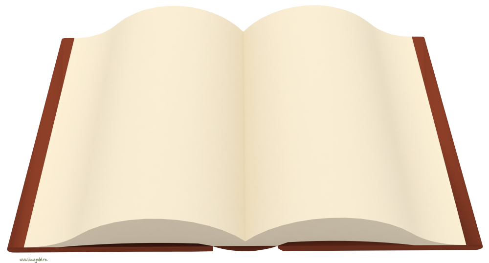 Книга без фона