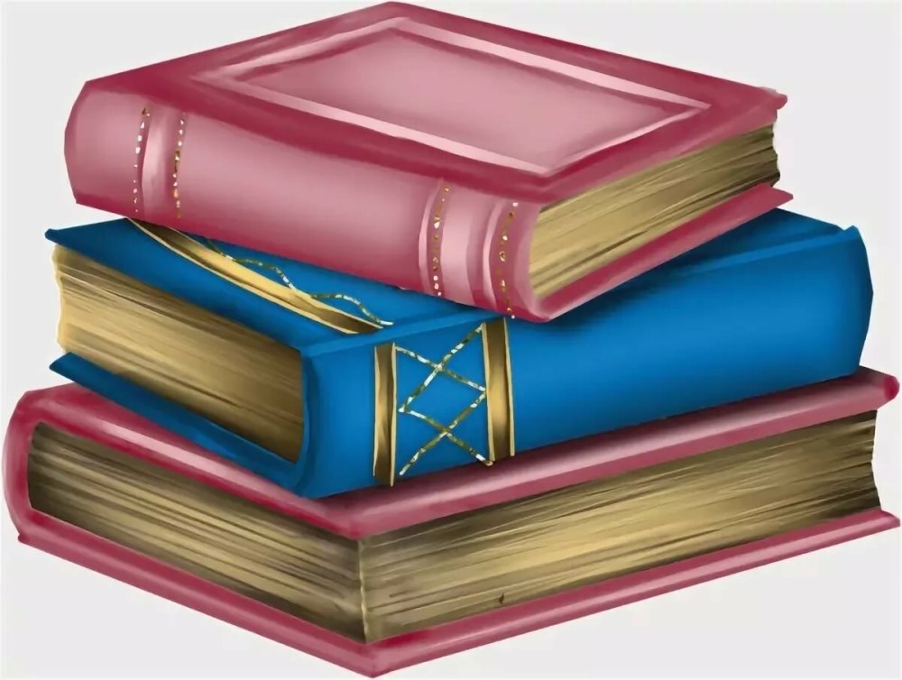 Кнгигана прозрачном фоне