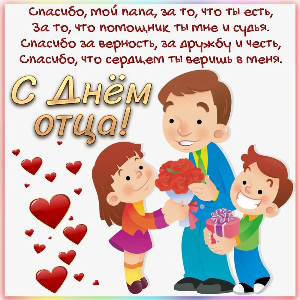Открытки с днём рождения сестре