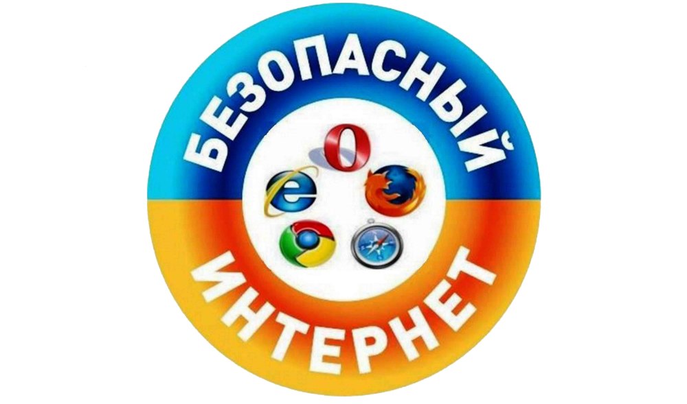Неделя безопасности баннер