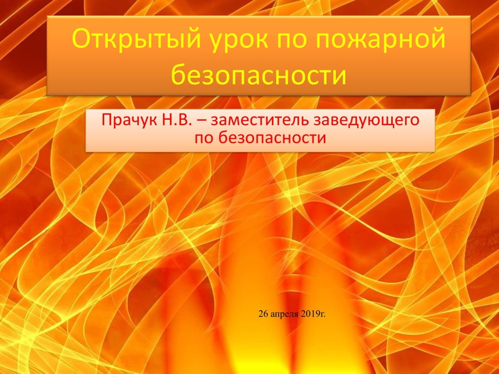 Фон для презентации учебный