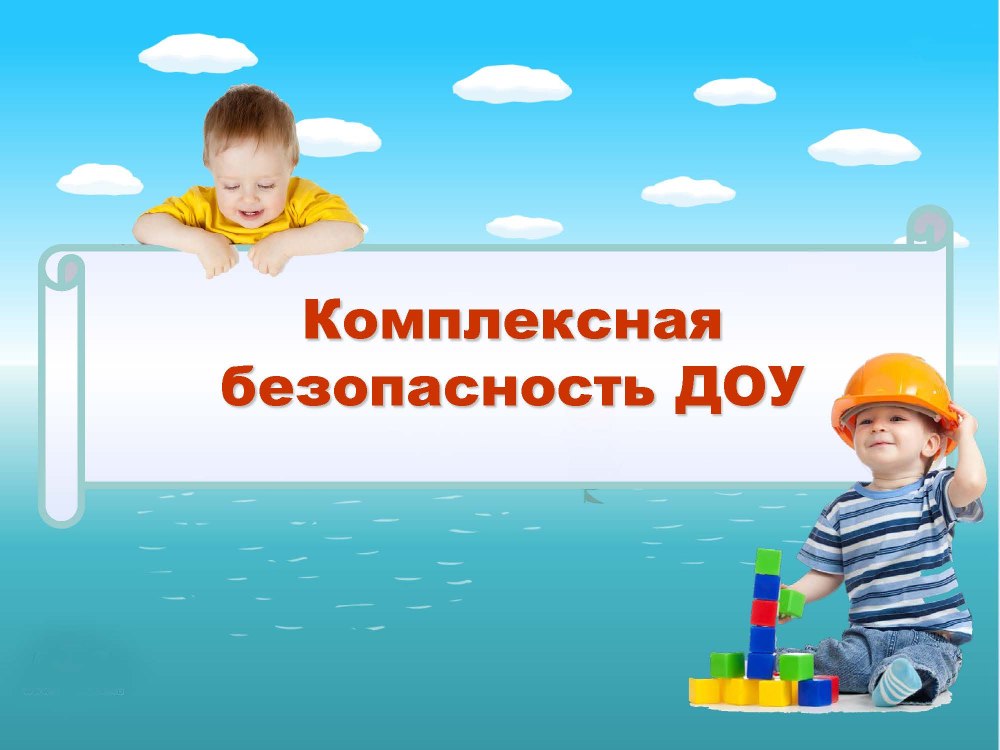 ПДД для детей