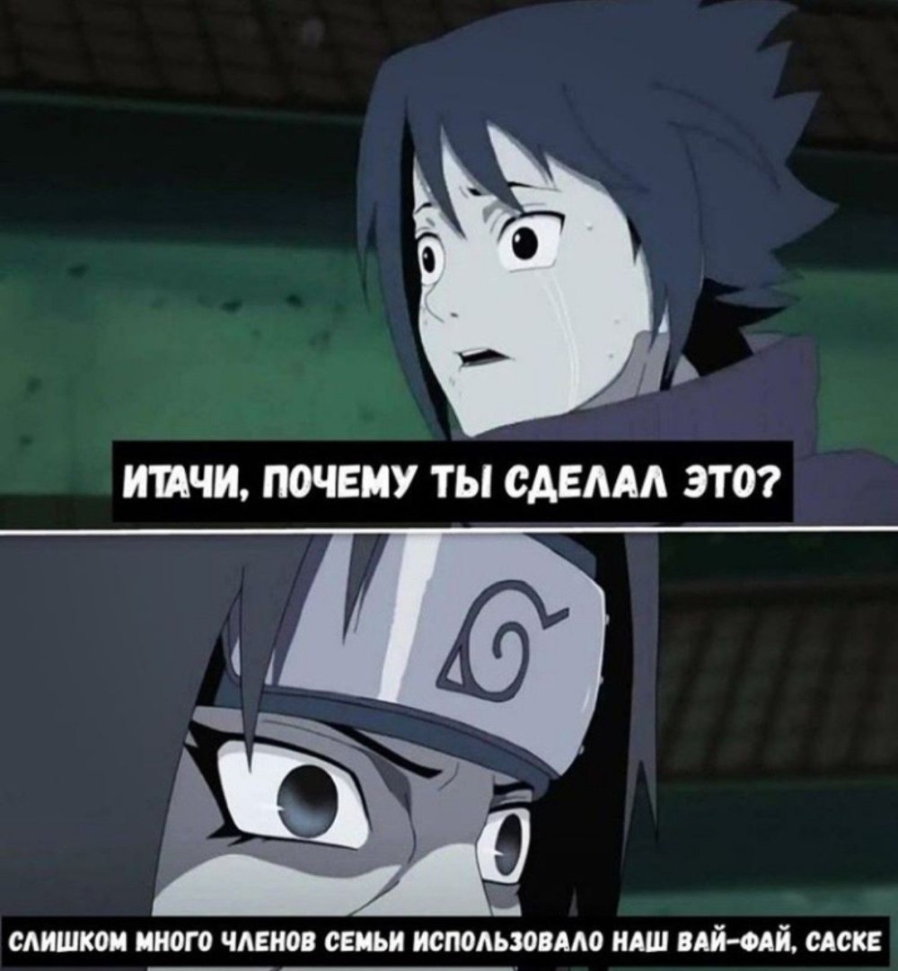 Итачи Генин