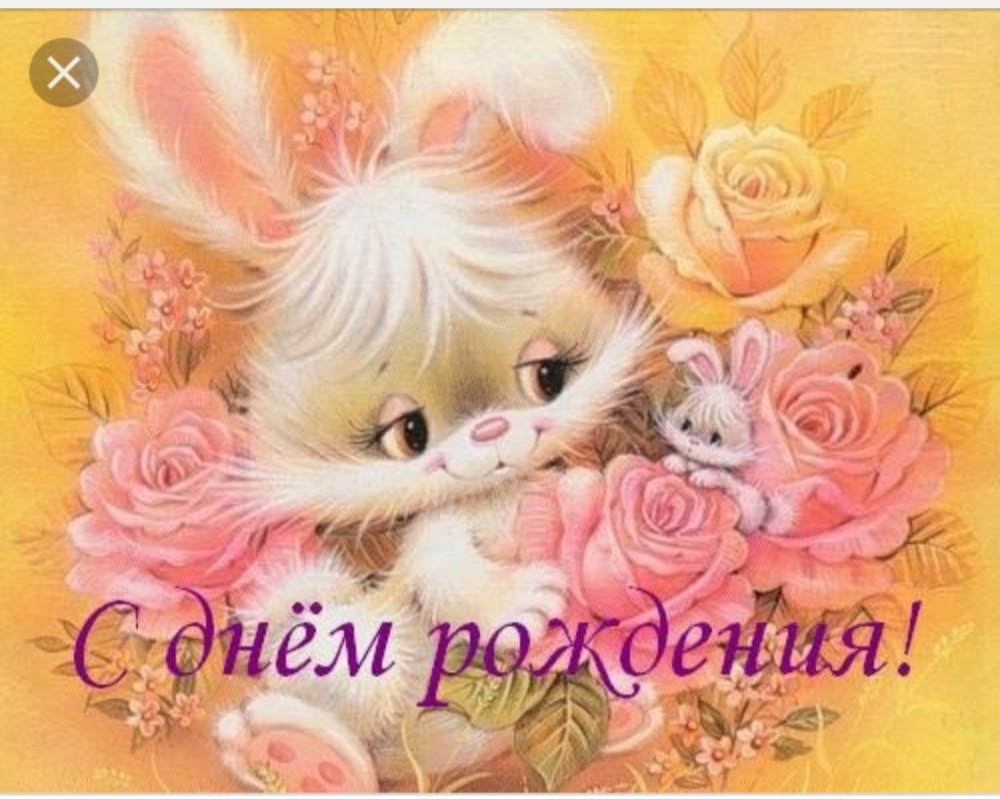 Поздравления с днём дочери