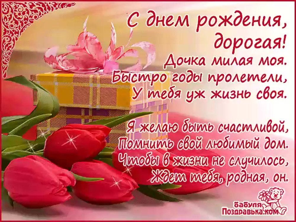 Подарки фон милый