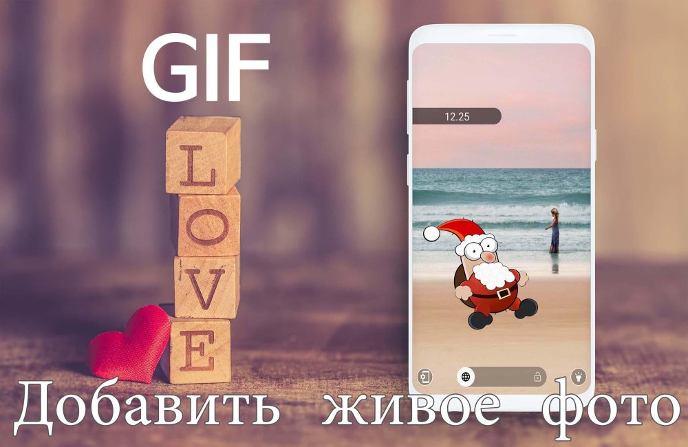 Смешные надписи на экран блокировки