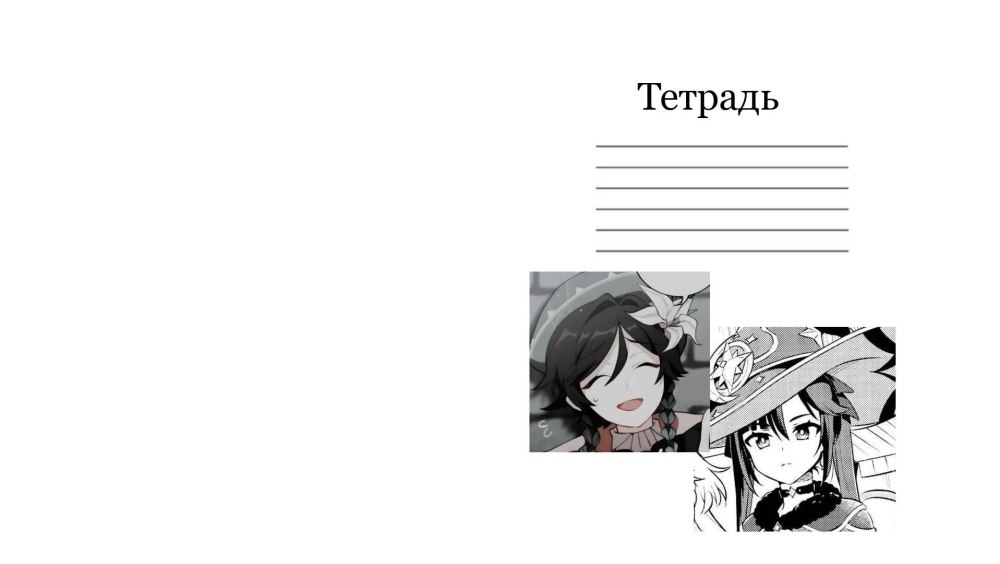Школьный фон