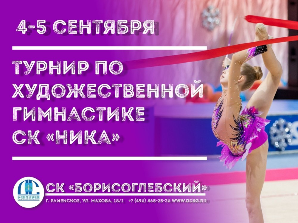 Презентация на тему цирковая гимнастика