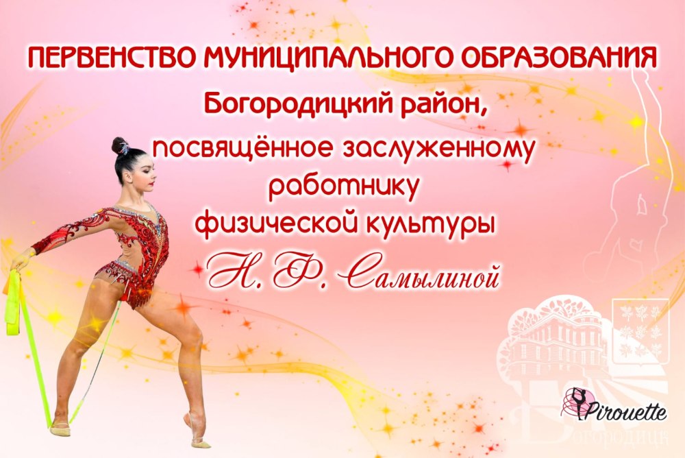 Виктория Комова Лондон 2012