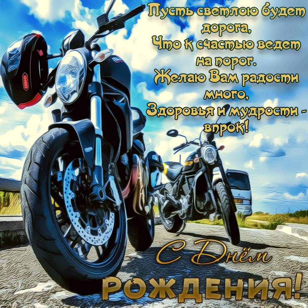 Открытки с днём рождения подростку