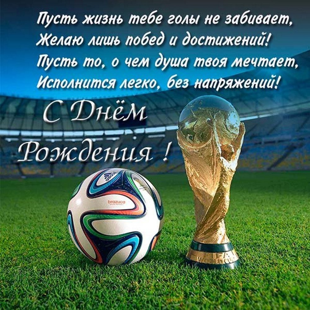 Поздравление с 11 летием мальчика