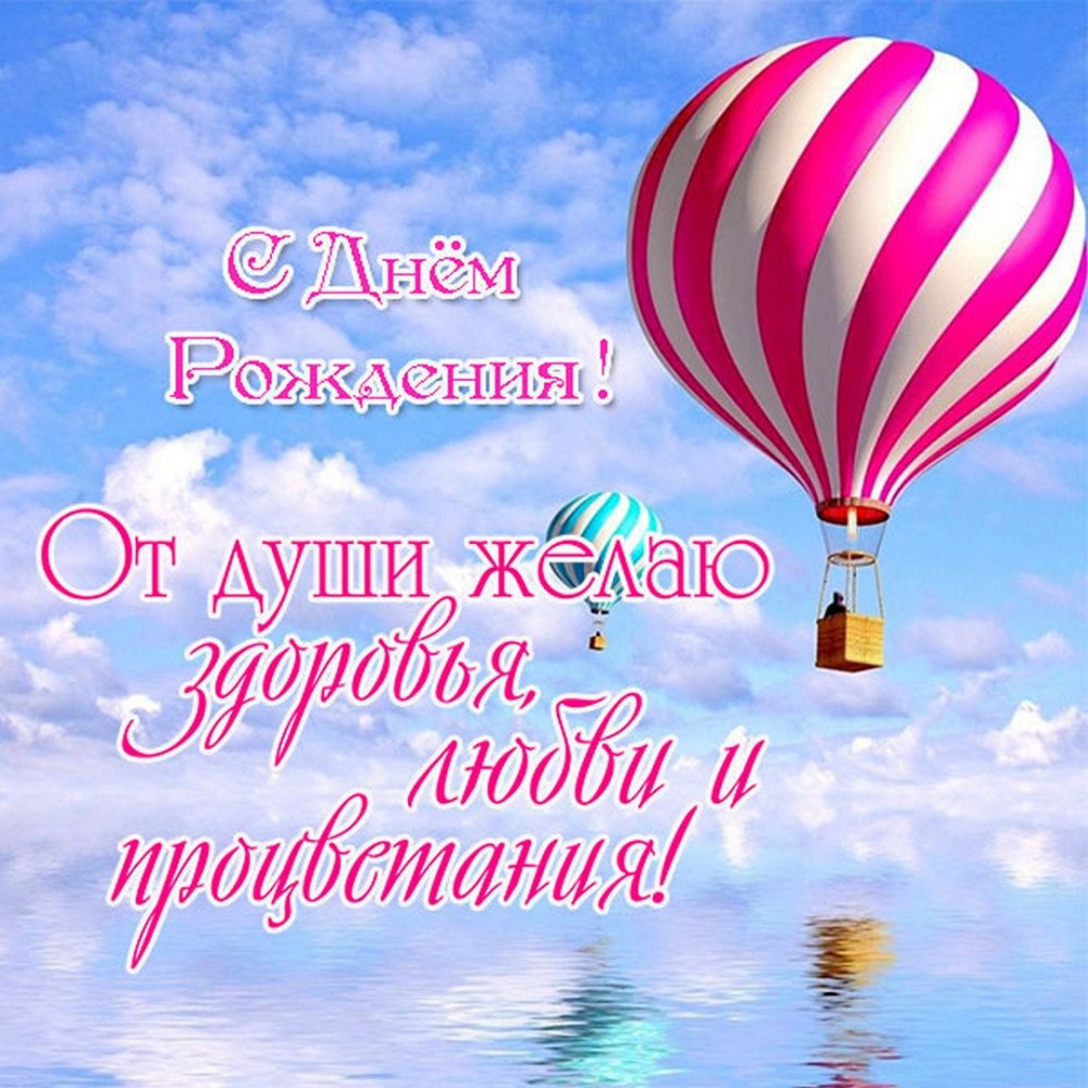 Поздравления с днём рождения брату