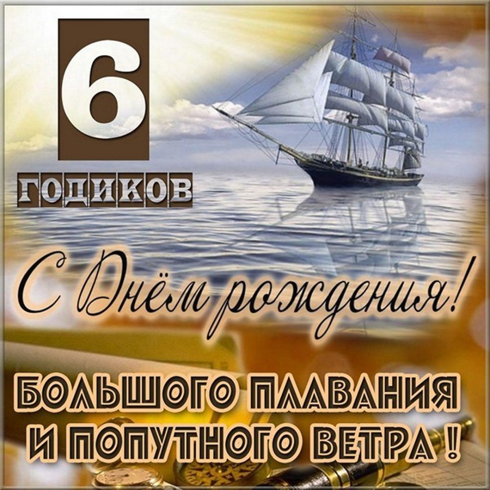 Мамульчик с днем рождения