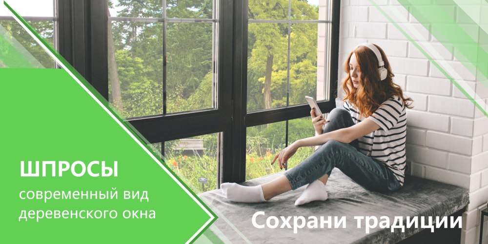 Свободные окошки на брови