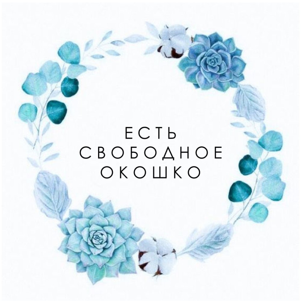 Сентябрь мотивация