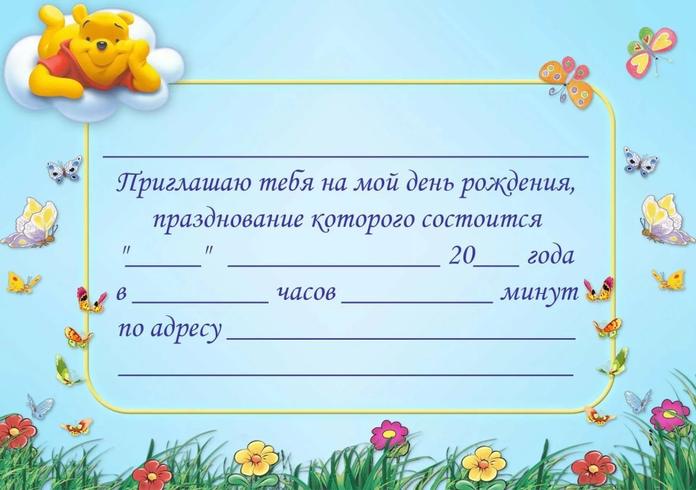 Таблица наблюдения за ростом лука в детском