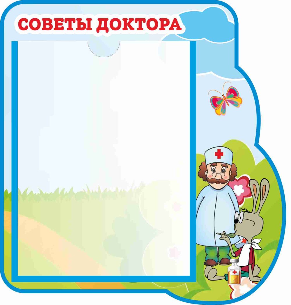 Портфолио дошкольника z HFCNE