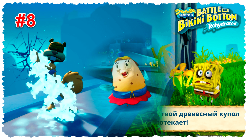 Лицо Спанч Боба