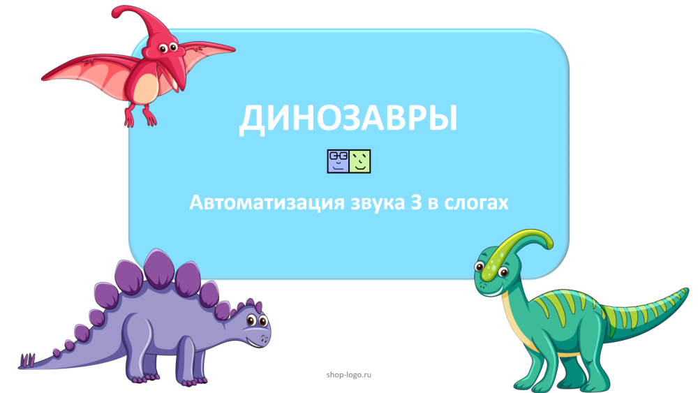 Гигантские динозавры Брахиозавр