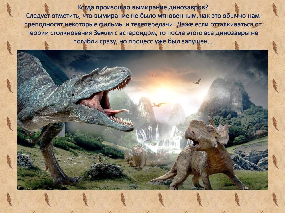 Динозавры описание Барионикс