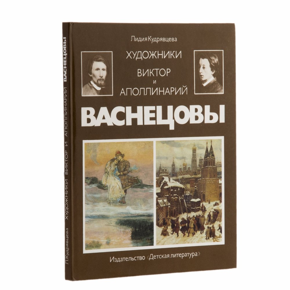 Состаренный лист бумаги