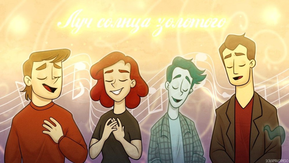 Дух моей общаги шипп