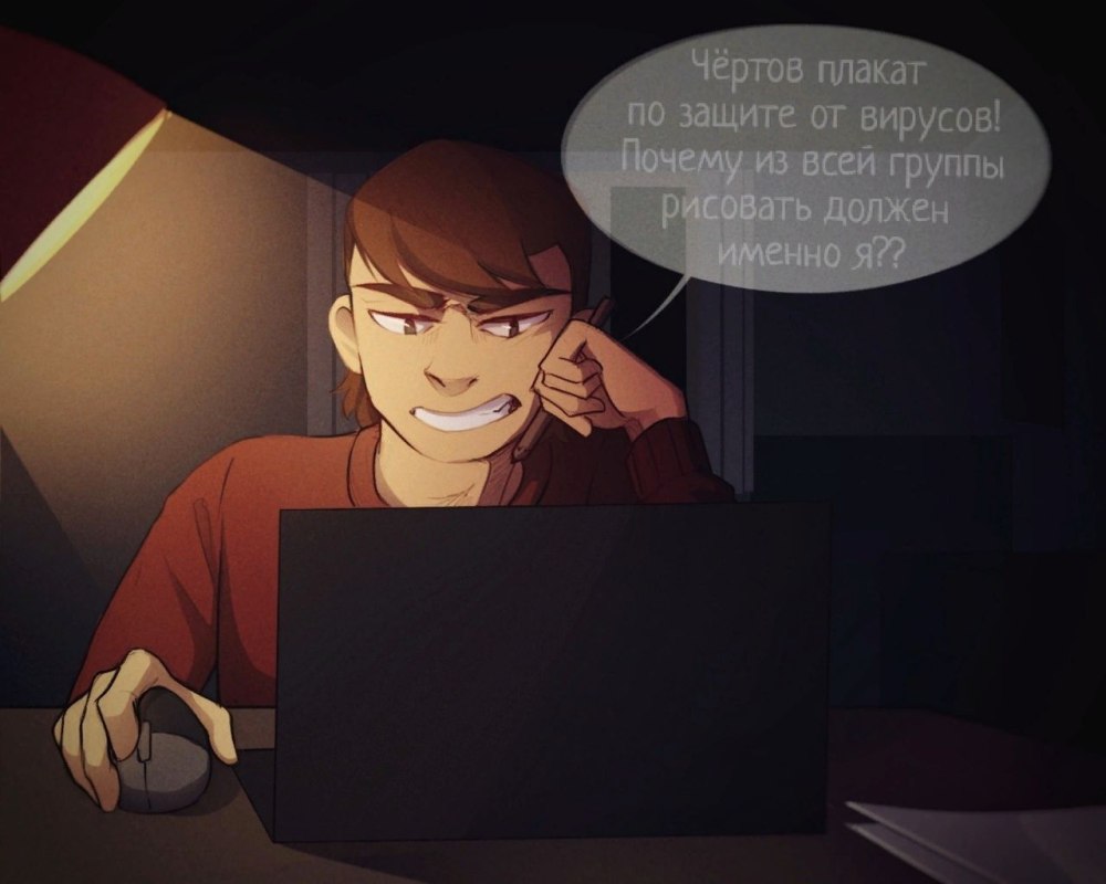 ДМО комикс