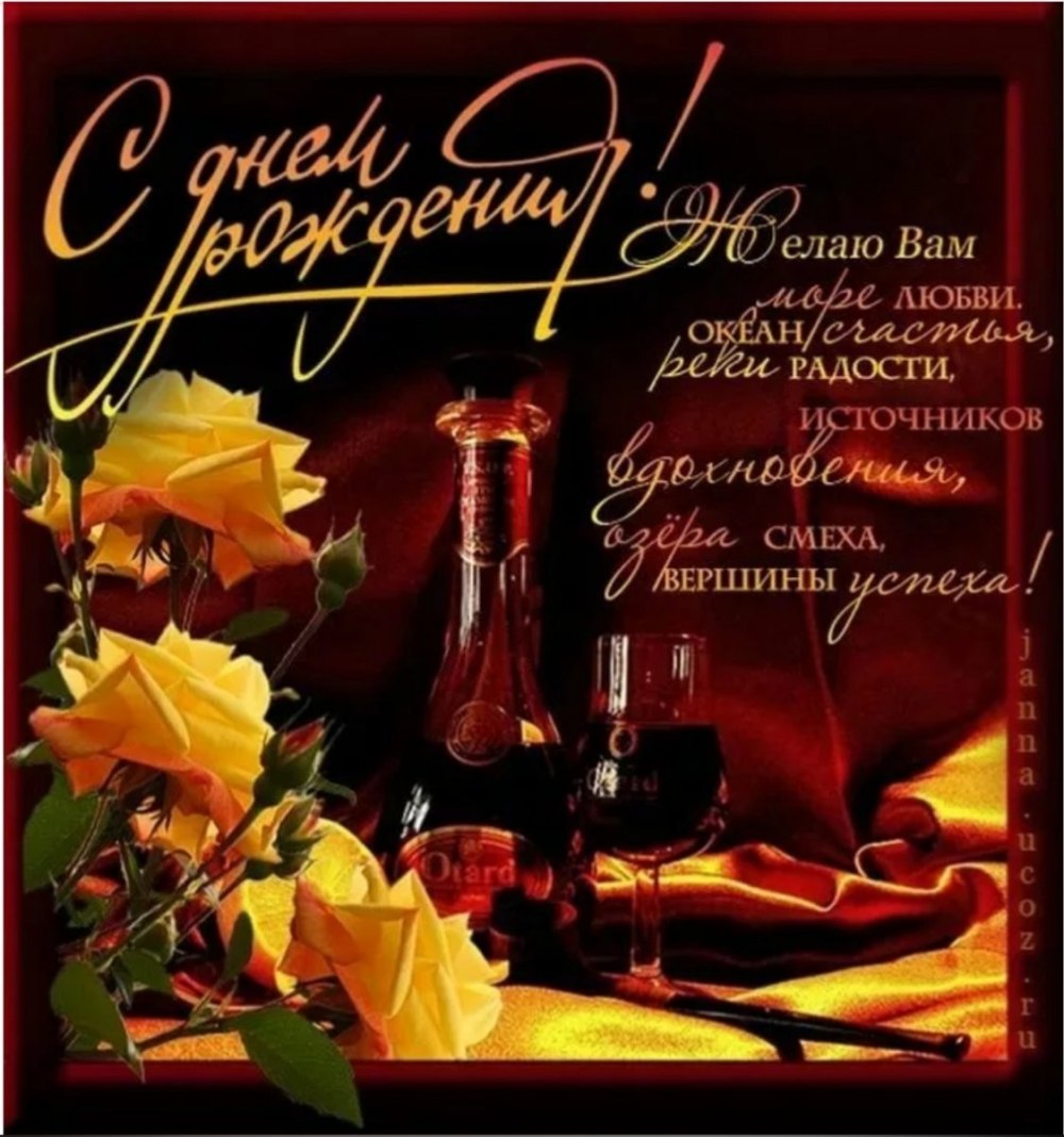 Фон с днем рождения мужчине