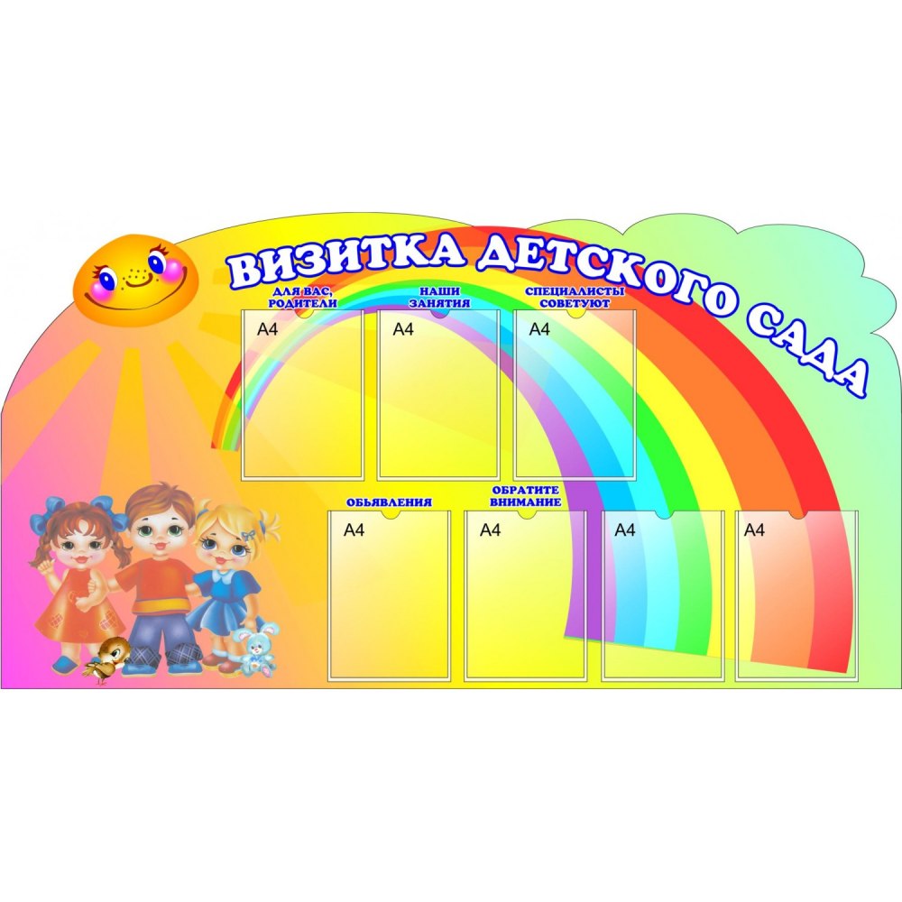 Визитки психолога креативные