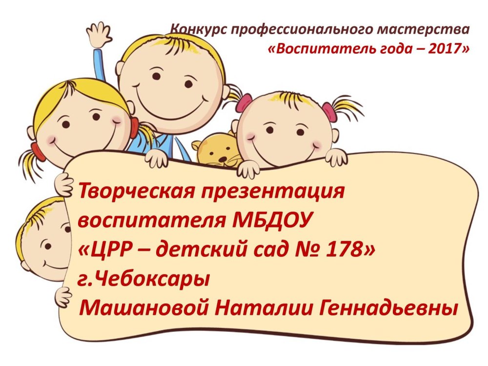 Визитка графического дизайнера