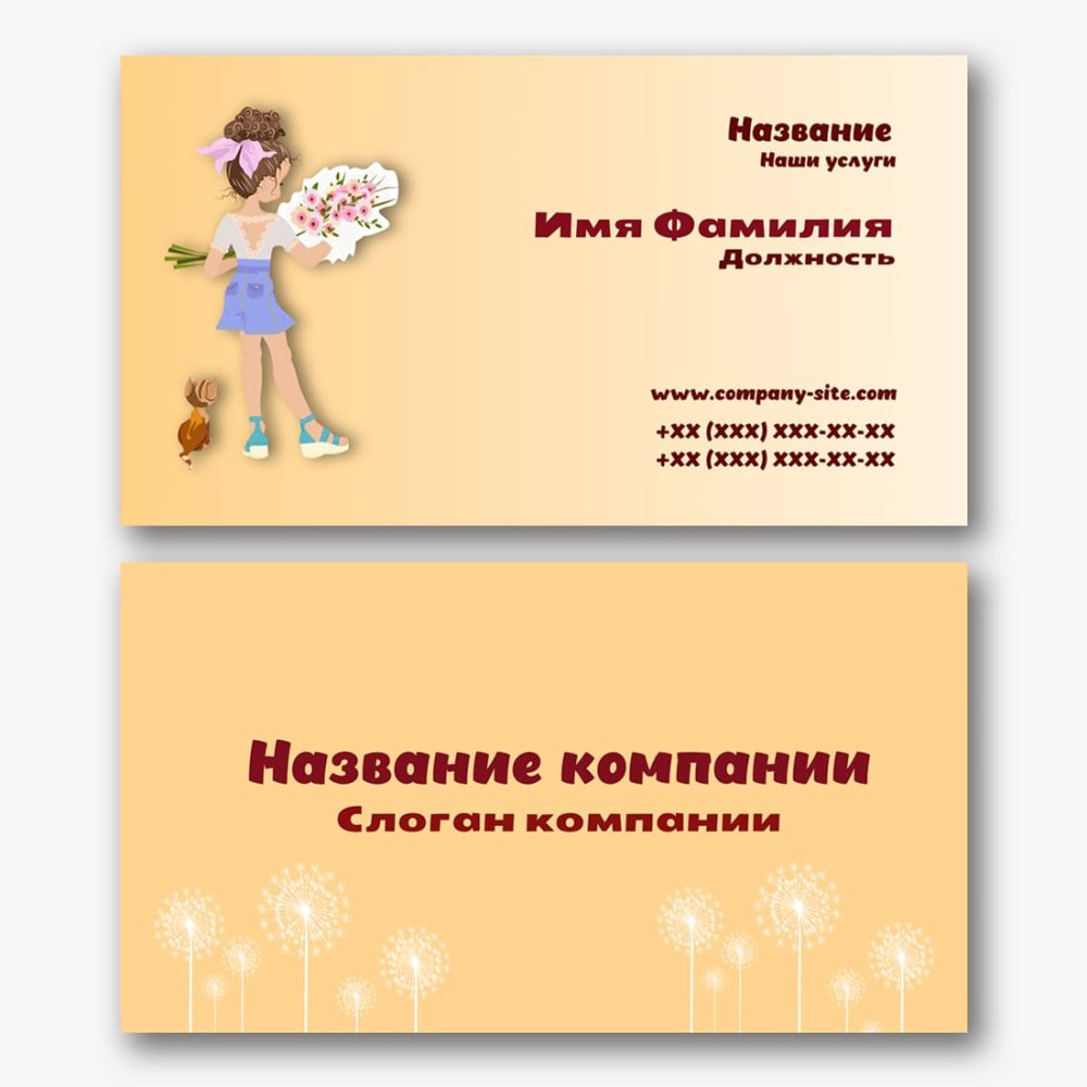 Детский психолог реклама