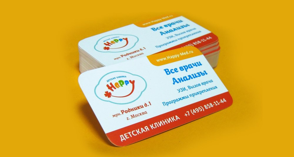 Визитка психолога