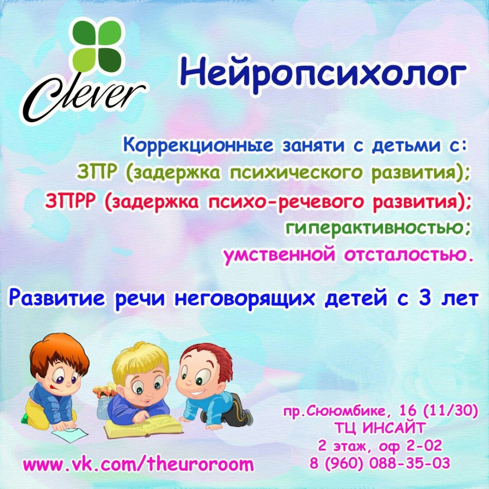 Тренинг для детей реклама