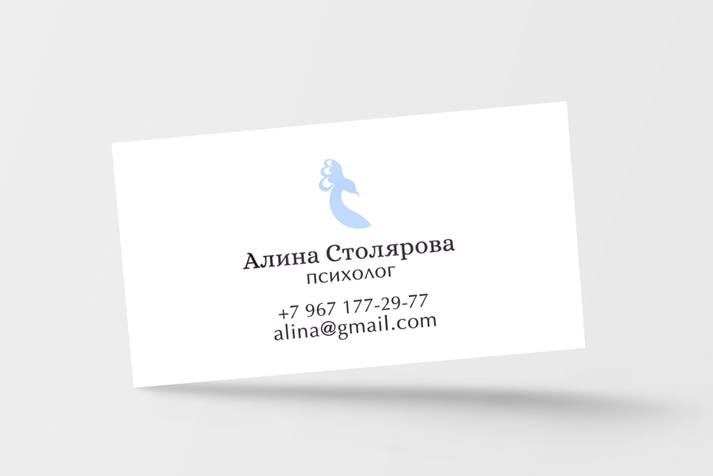 Психология визитка