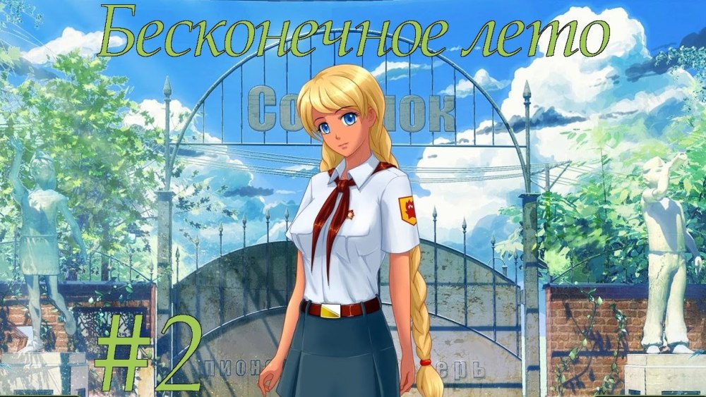 Бесконечное как убрать цензуру Android