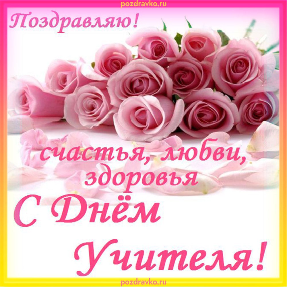 Ноты и цветы